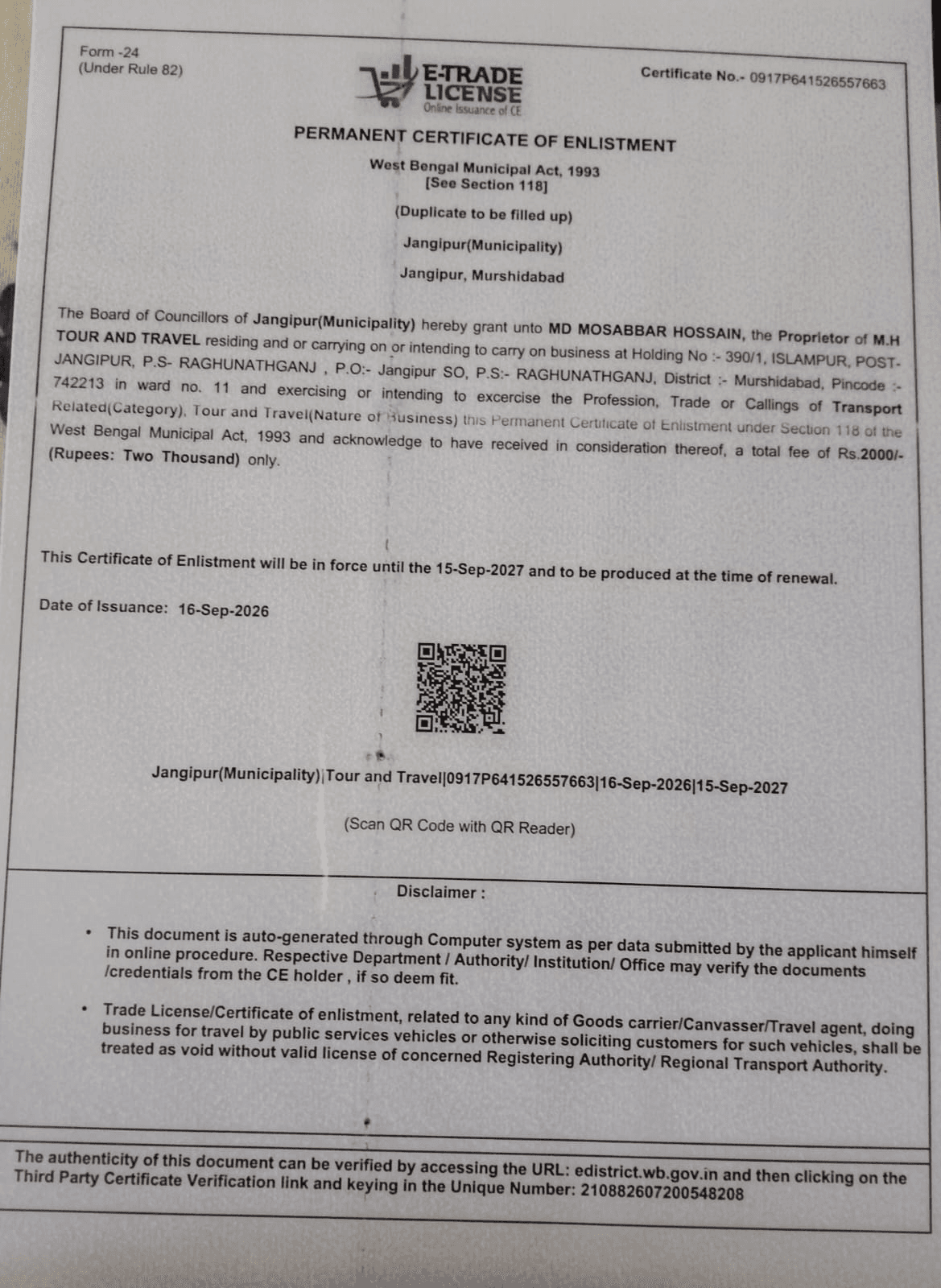 Trade License (E-Trade) Certificate